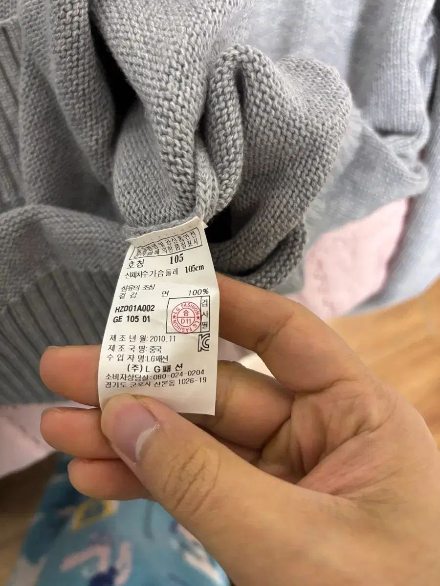 HAZZYS へジス ハーフジップアップニット L サイズ 100 105