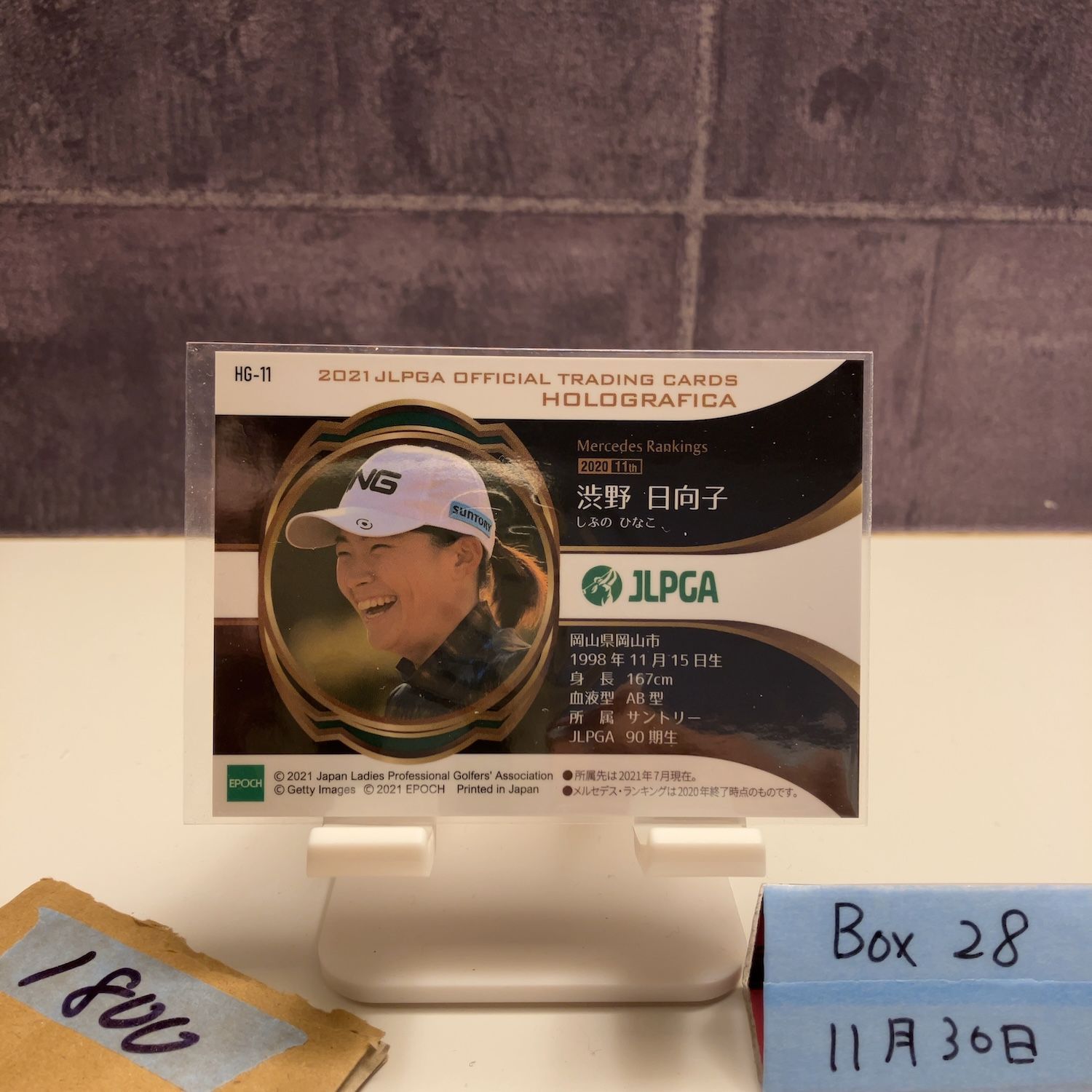 2021 EPOCH 渋野日向子 Hinako Shibuno JLPGA HOLOGRAFICA 女子プロ