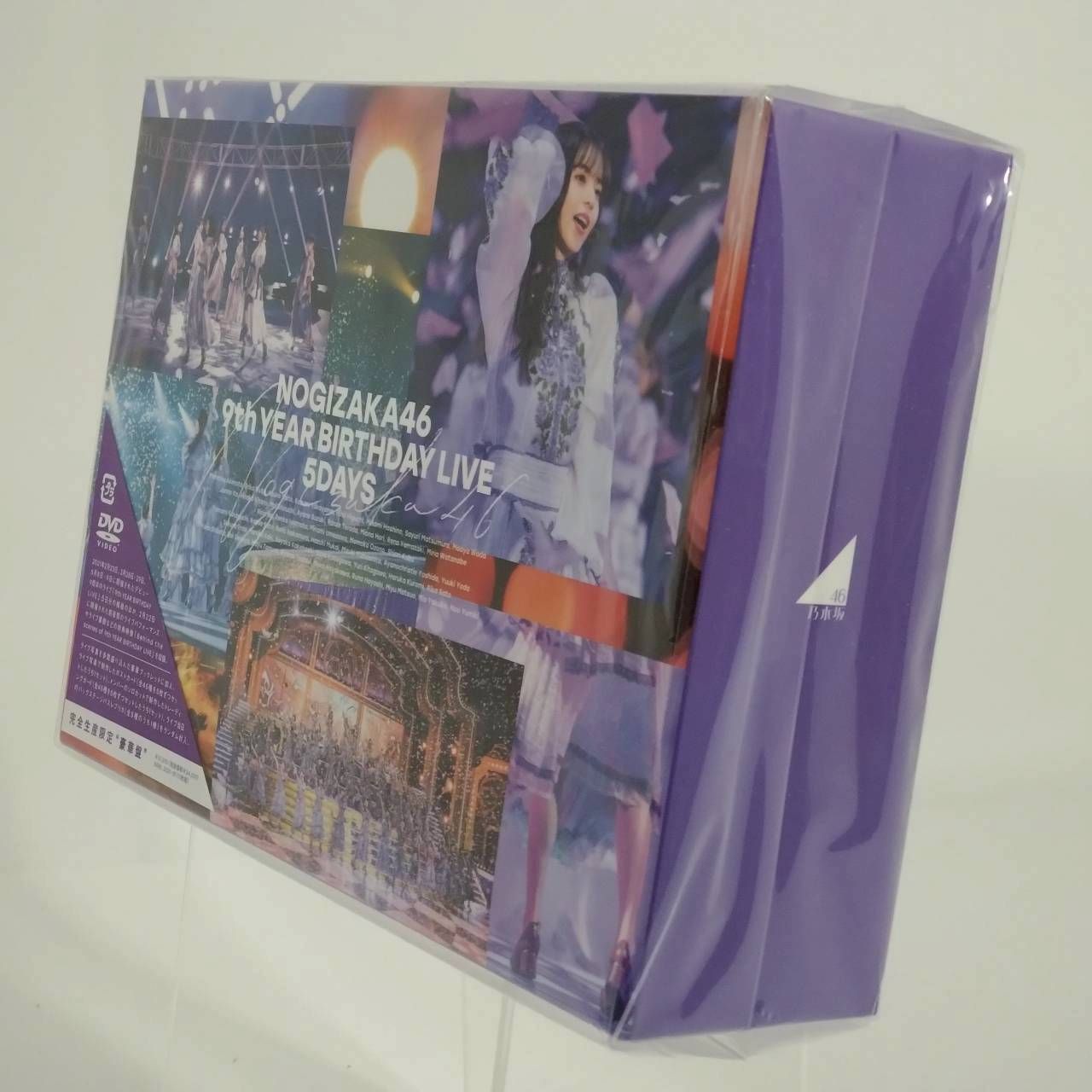 乃木坂46『9th YEAR BIRTHDAY LIVE 5DAYS』DVD (完全生産限定豪華盤