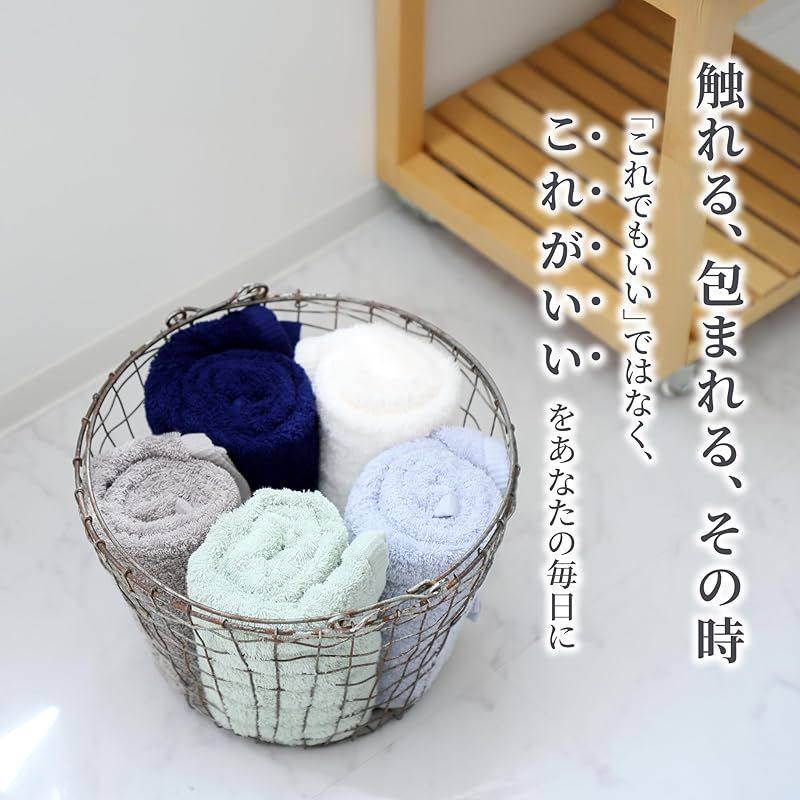 新着商品】nishikawa 【 西川 】 バスタオル 2枚セット 気持ちに