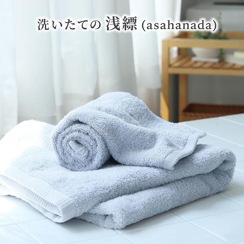 新着商品】nishikawa 【 西川 】 バスタオル 2枚セット 気持ちに