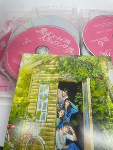 愛はビューティフル