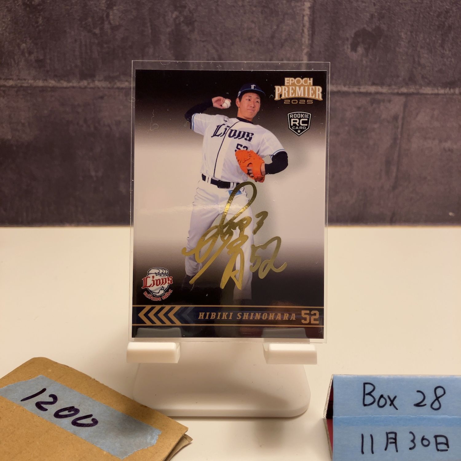 2025 EPOCH PREMIER Edition 篠原響 03/75 金箔サイン 埼玉西武