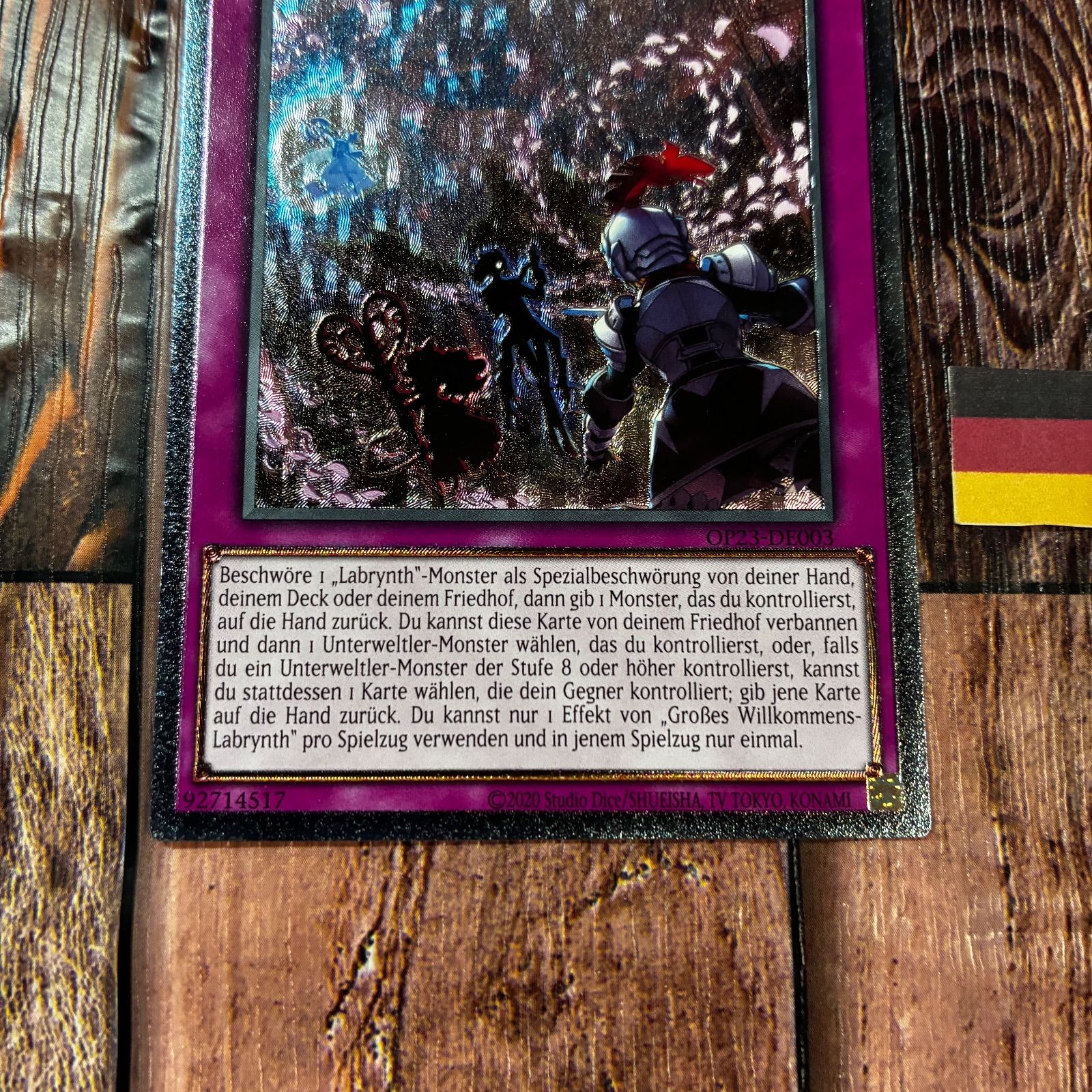遊戯王 ドイツ版 EU版 ビッグウェルカム・ラビュリンス レリーフ