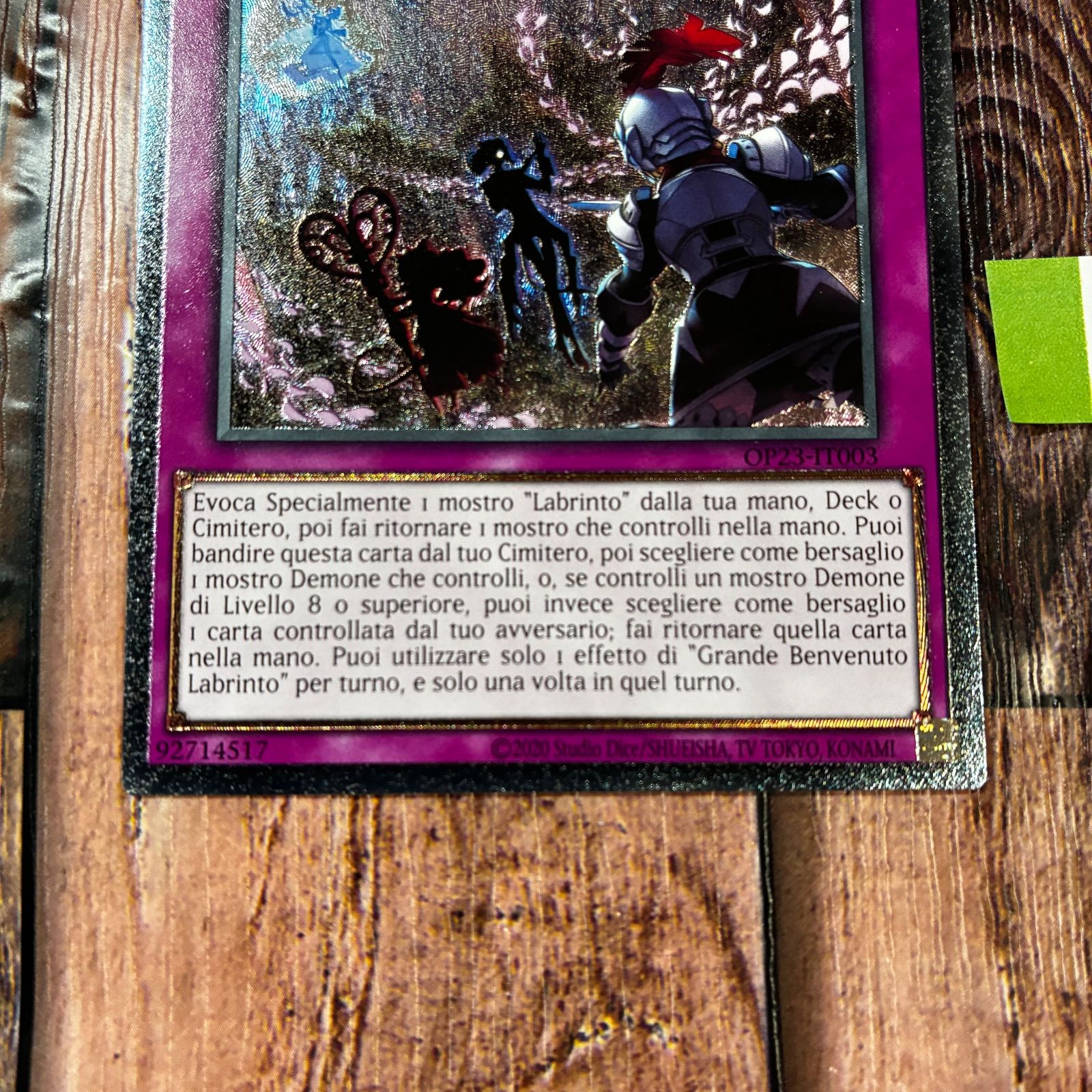 遊戯王 イタリア版 EU版 ビッグウェルカム・ラビュリンス レリーフ