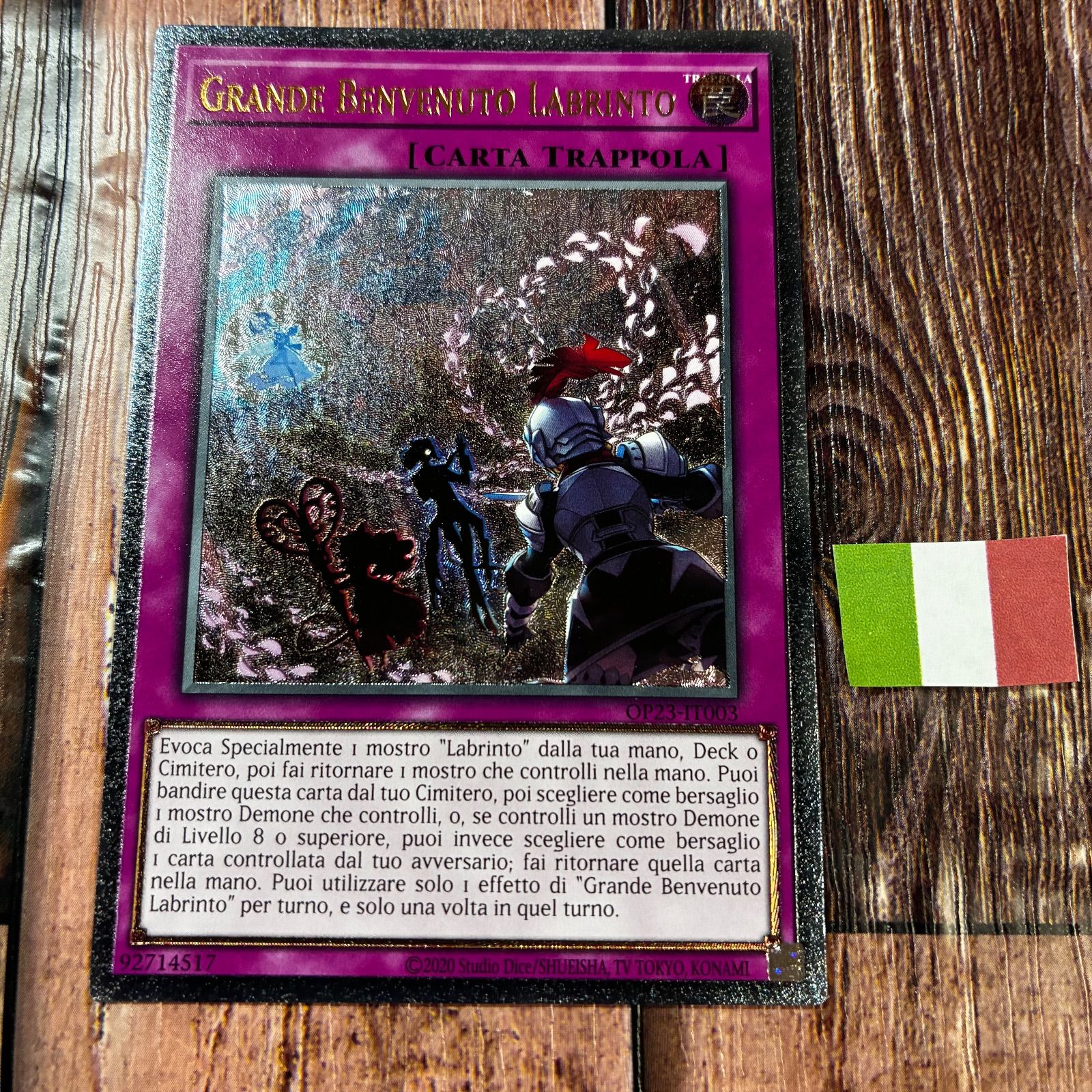 遊戯王 イタリア版 EU版 ビッグウェルカム・ラビュリンス レリーフ