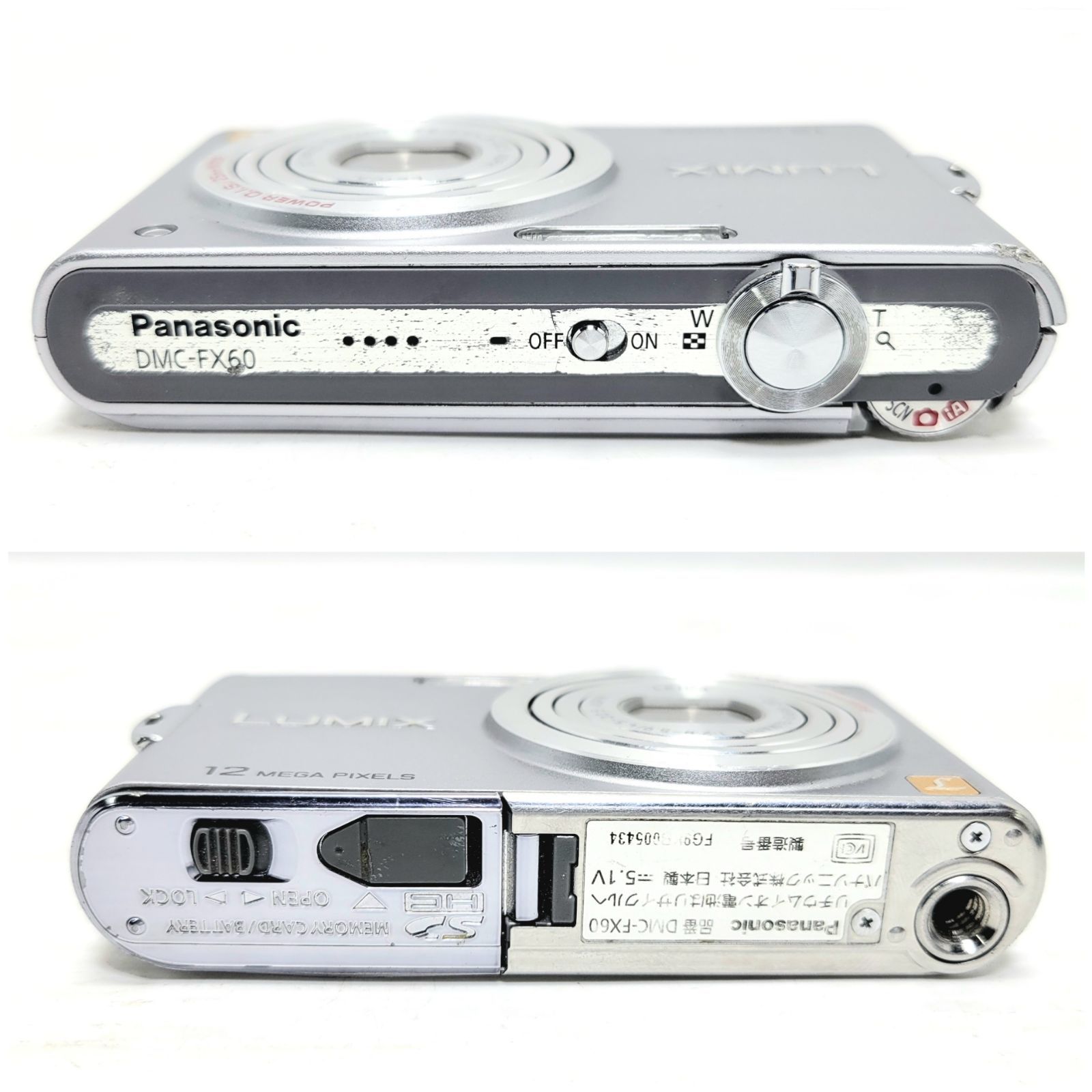 正常動作品】Panasonic LUMIX DMC-FX60 - メルカリ