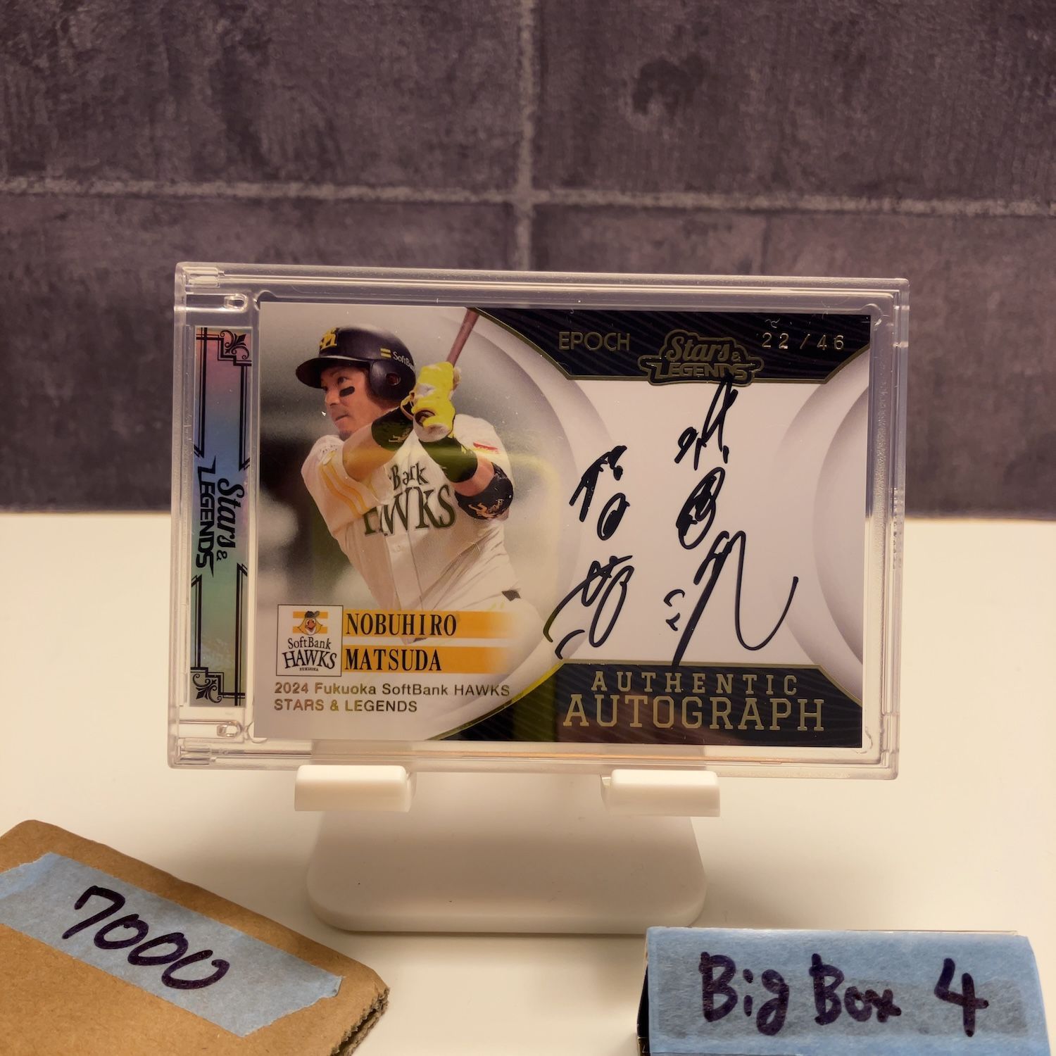 2024 Epoch STARS & LEGENDS 松田宣浩 22/46 直筆サインカード 福岡