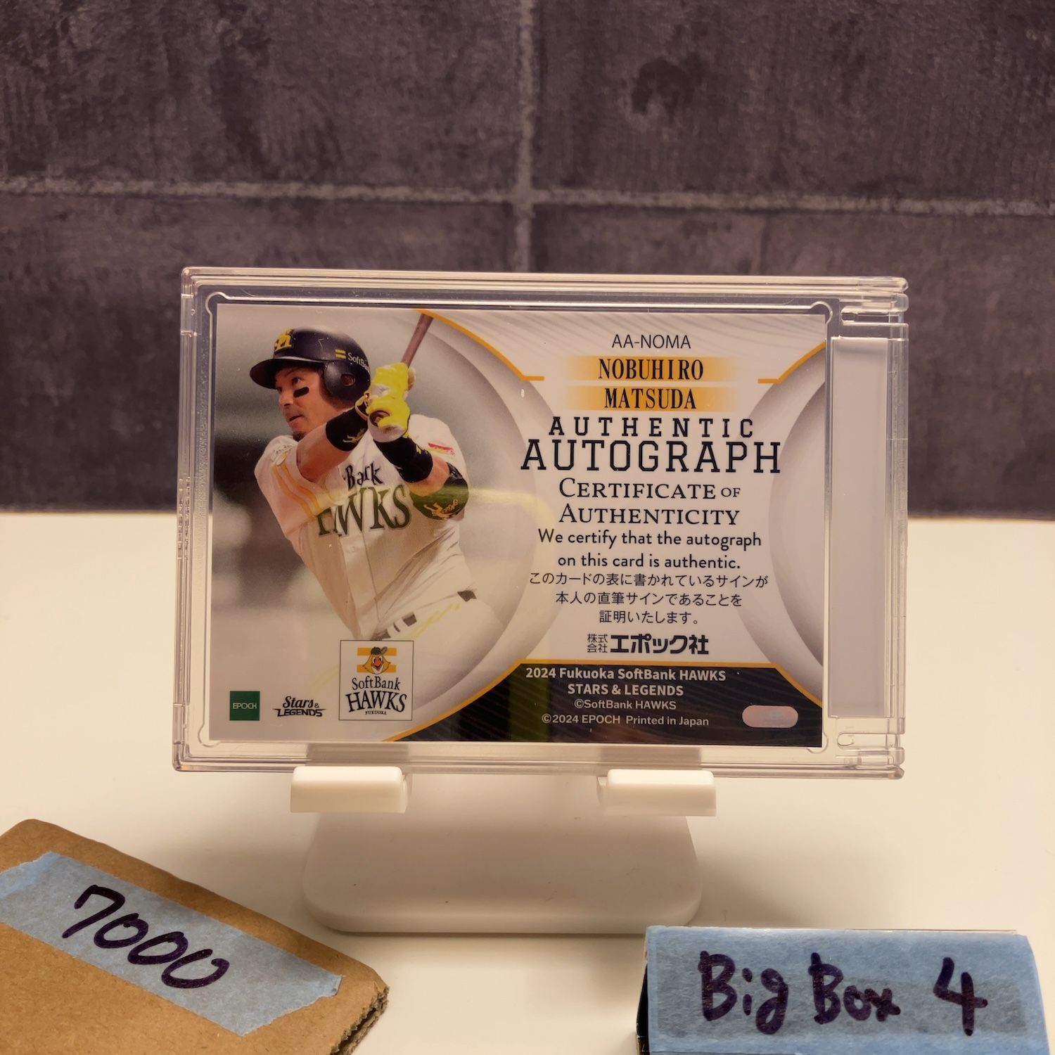 2024 Epoch STARS & LEGENDS 松田宣浩 22/46 直筆サインカード 福岡