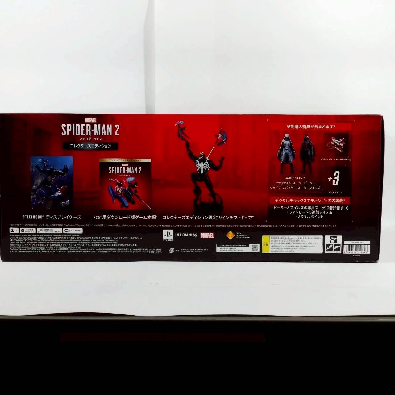 PlayStation 5 ゲームソフトMarvel's Spider-Man 2 コレクターズ