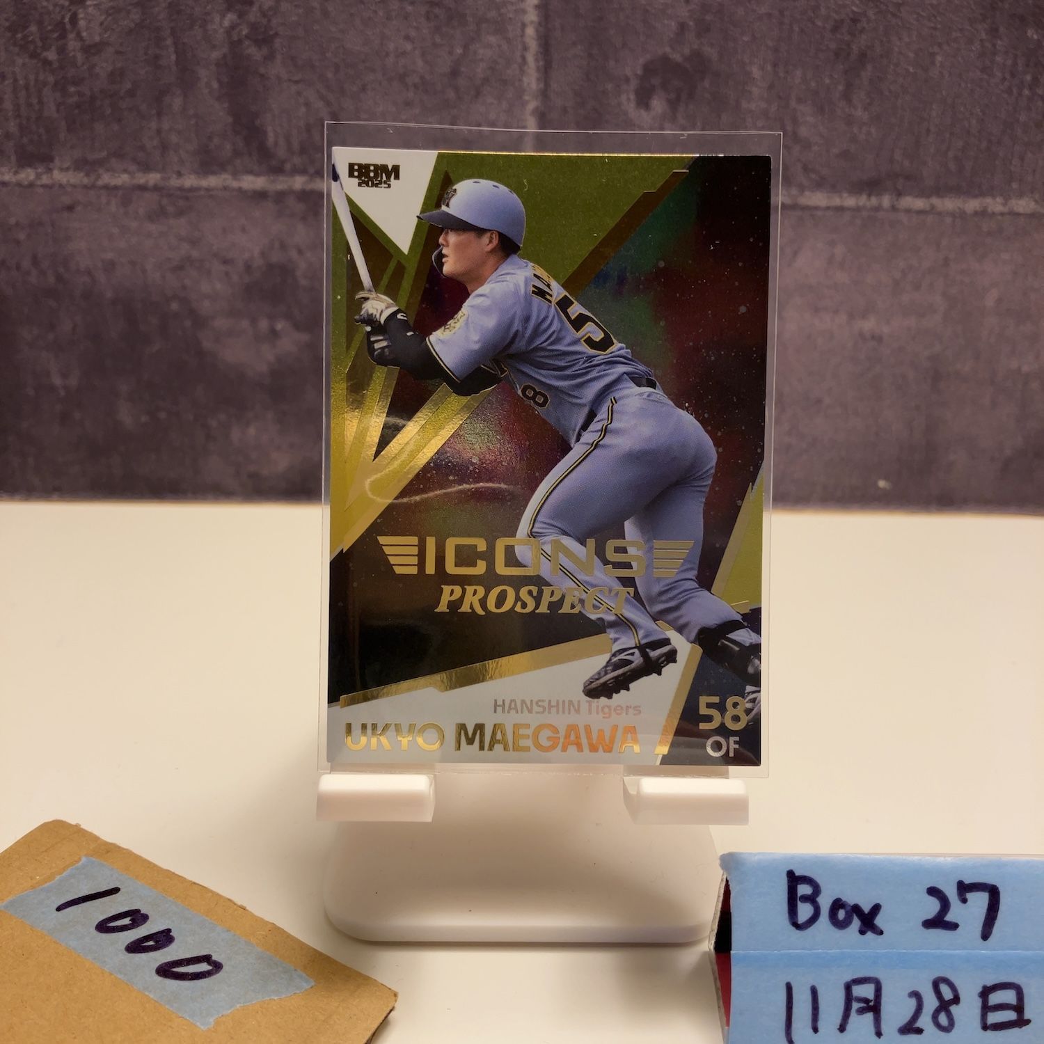 2025 BBM ICONS Prospect 前川右京 01/90 阪神タイガース ファースト
