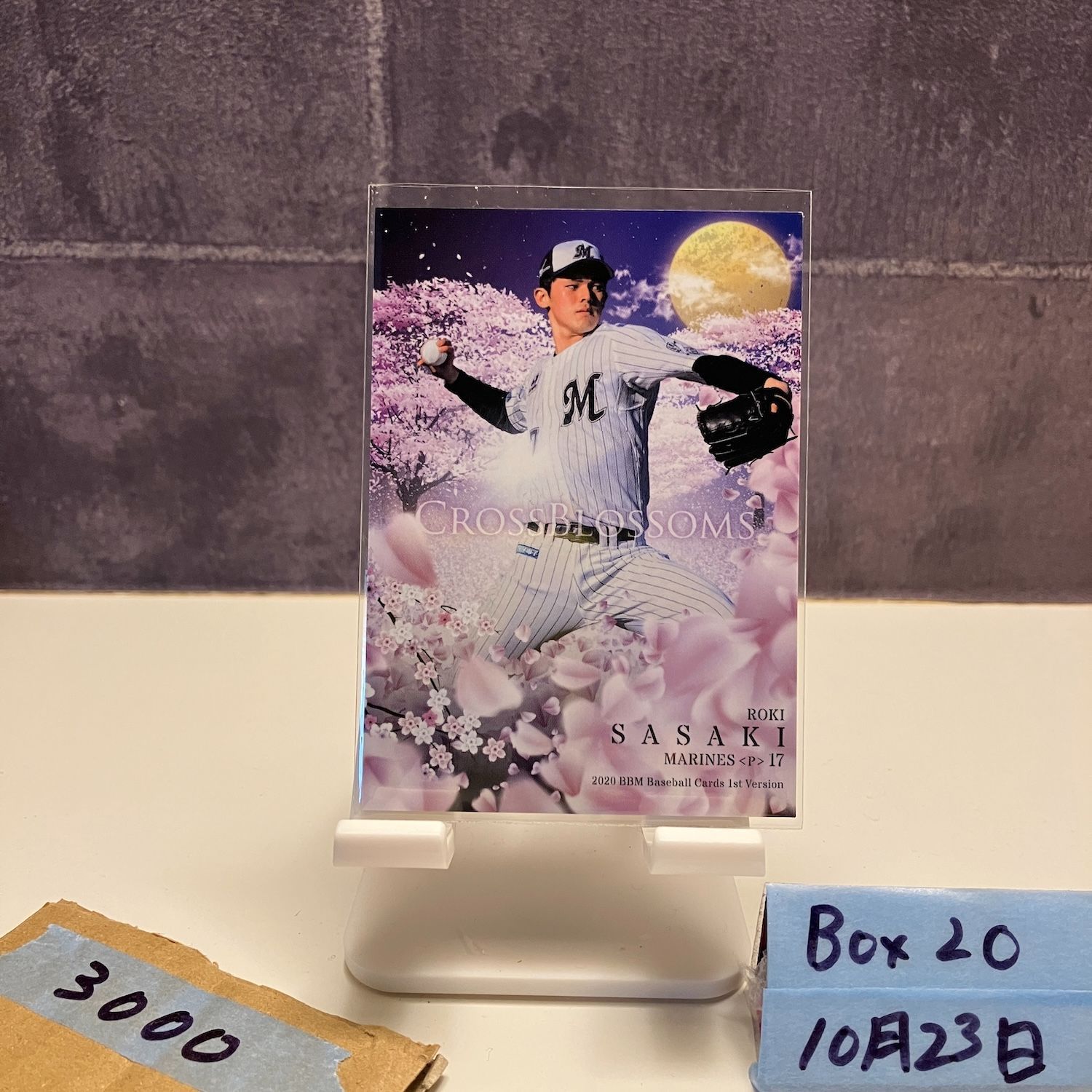 2020 BBM 1st Version Roki Sasaki 佐々木朗希 千葉ロッテマリーンズ