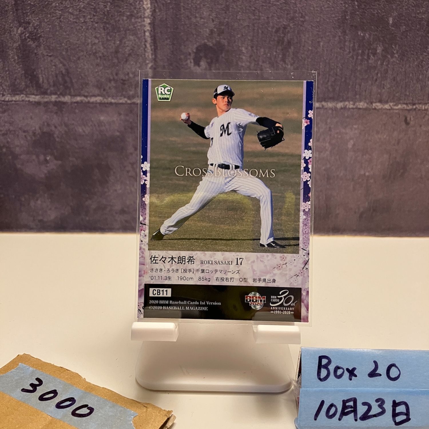 2020 BBM 1st Version Roki Sasaki 佐々木朗希 千葉ロッテマリーンズ