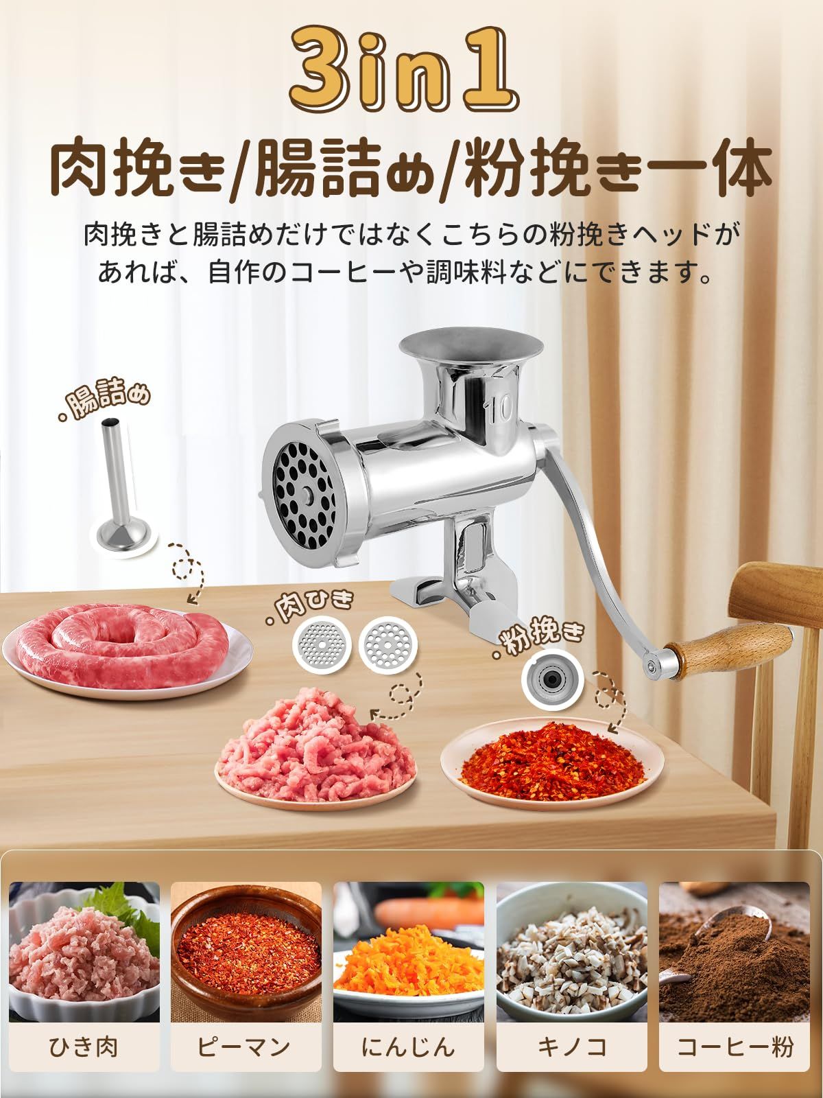 新品 CGOLDENWALL 手動ミンサー ミンチ機 ひき肉機 肉ひき・腸詰め・粉