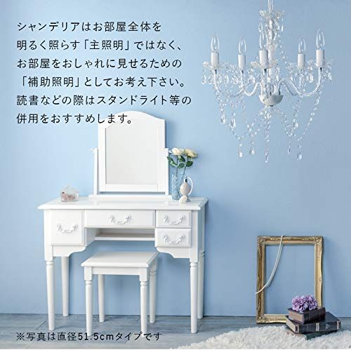 新品 萩原 シャンデリア 照明 5灯 エレガント【LED電球対応】 工事不要