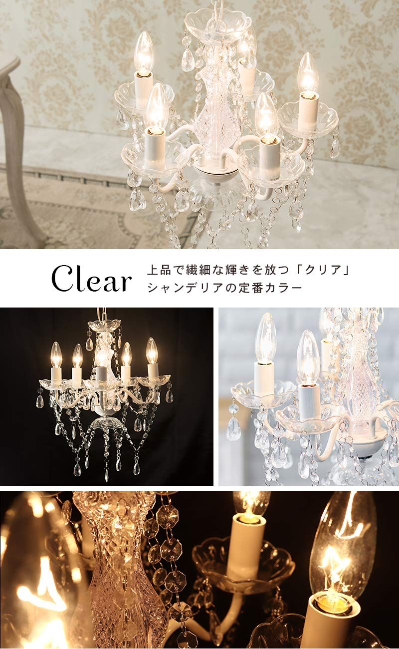 新品 萩原 シャンデリア 照明 5灯 エレガント【LED電球対応】 工事不要