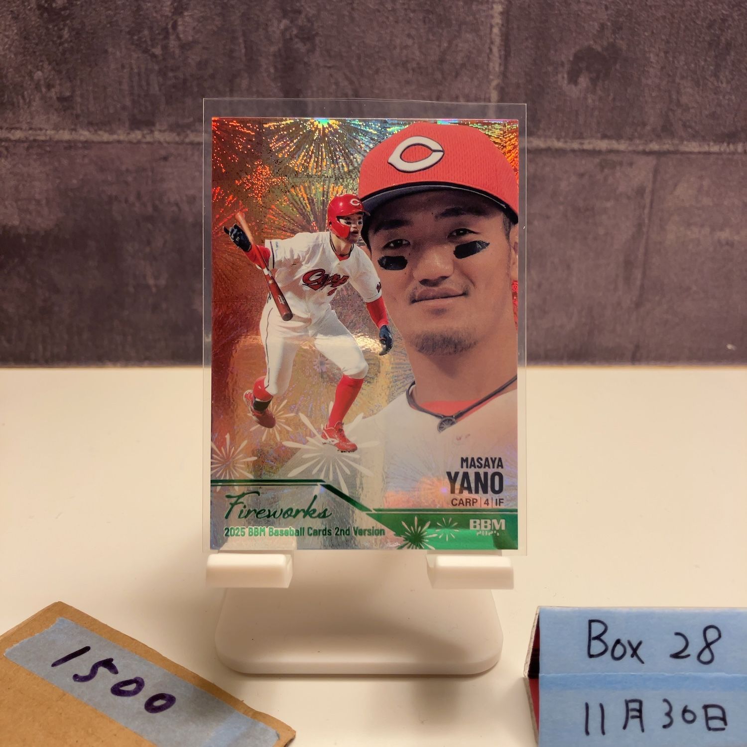 2025 BBM 矢野雅哉 026/200 広島東洋カープ Fireworks 花火 2nd