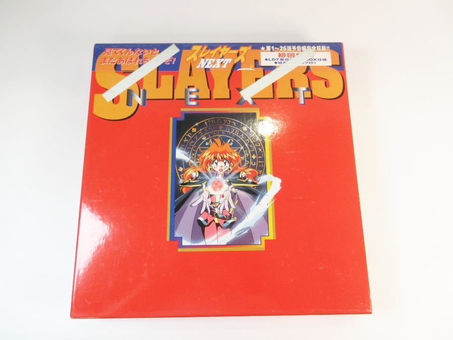 LD レーザーディスク まとめて アニメ サクラ大戦 レイアース エル