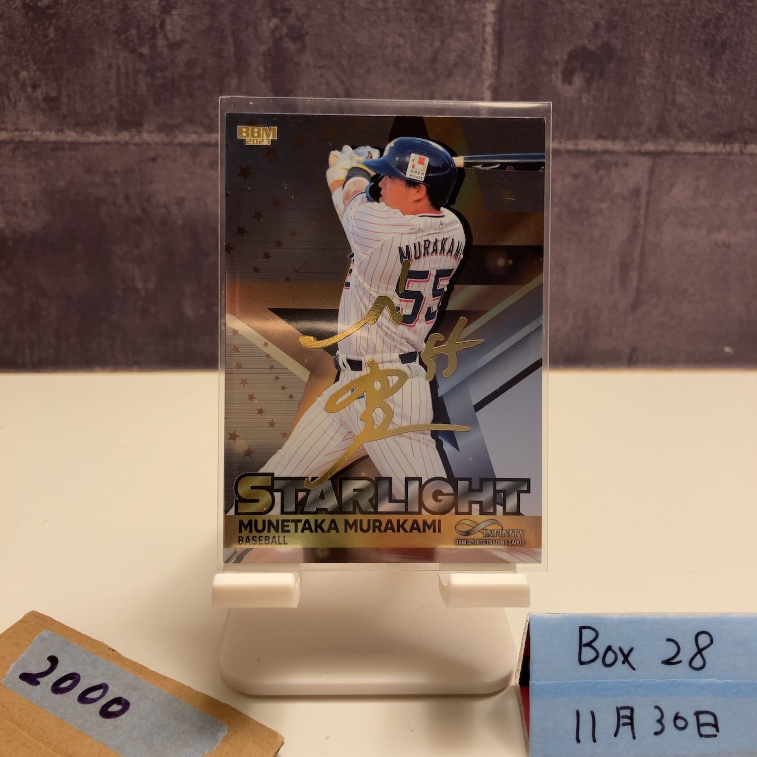 2023 BBM Infinity 村上宗隆 018/150 金箔サイン 東京ヤクルト