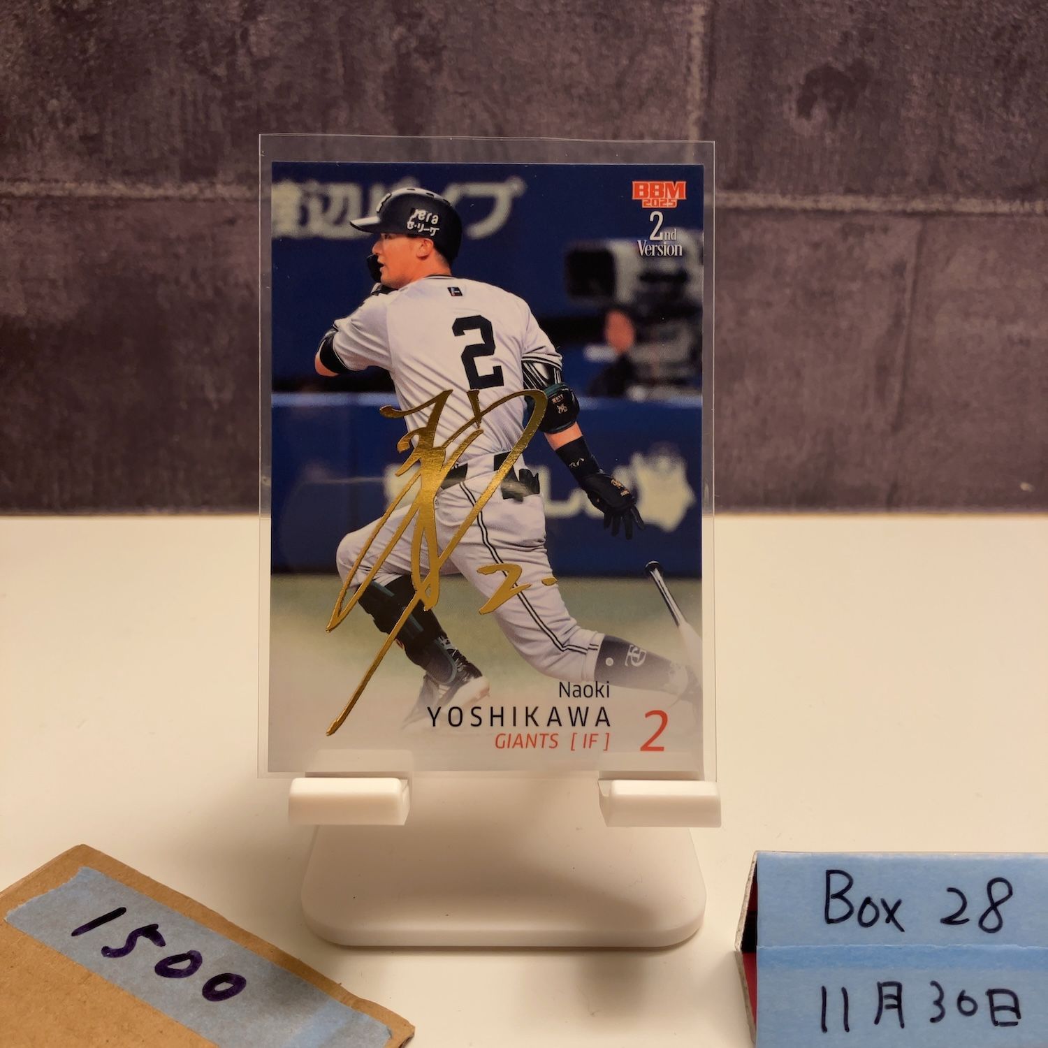 2025 BBM 吉川尚輝 100/100 金箔サイン 読売ジャイアンツ 2nd Version