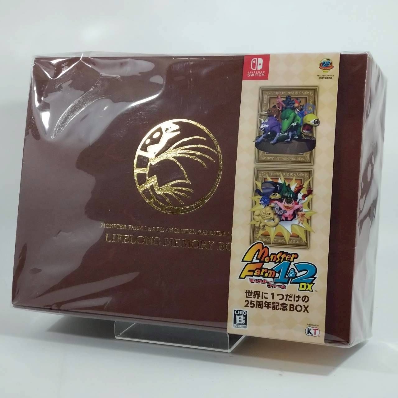 Nintendo Switch ゲームソフト『モンスターファーム1＆2 DX 世界に1つ