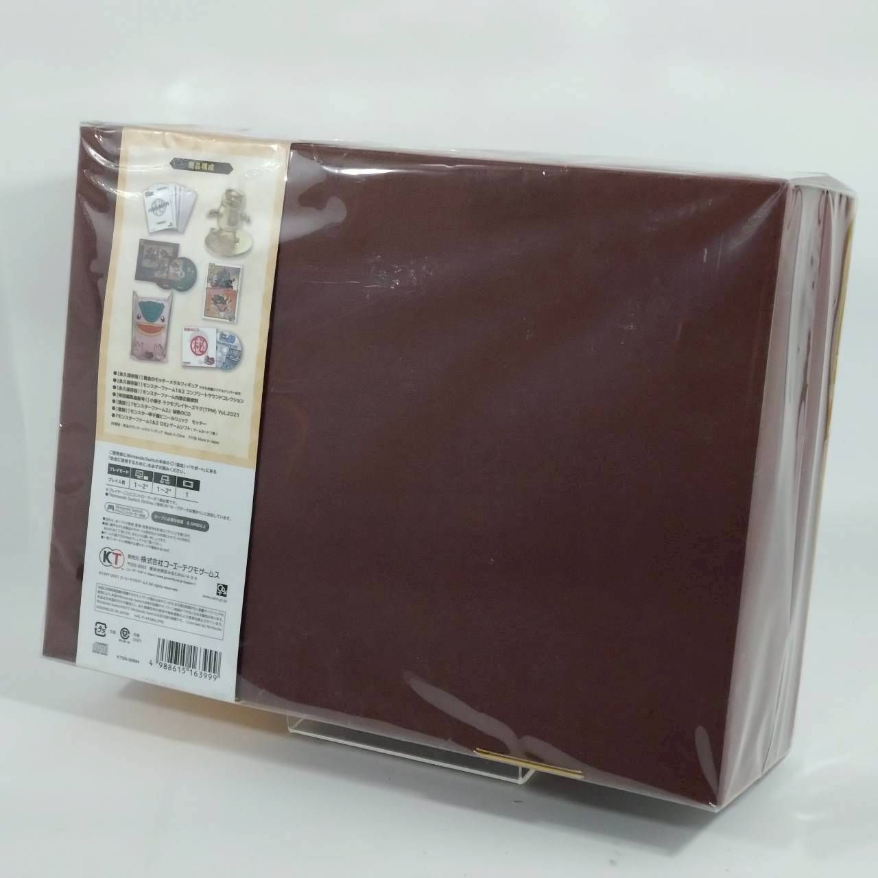 Nintendo Switch ゲームソフト モンスターファーム1&2 DX 世界に1つだけの25周年記念BOX