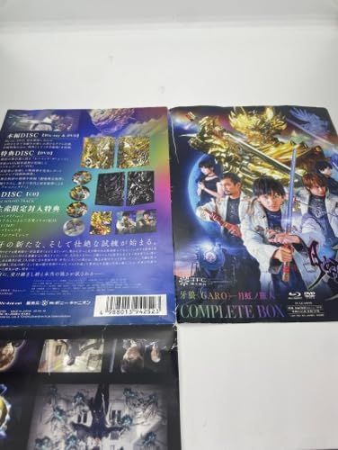 牙狼-月虹ノ旅人- COMPLETE BOX 魔導輪ザルバ クリアver. 付属 Blu-ray TVドラマ DVD