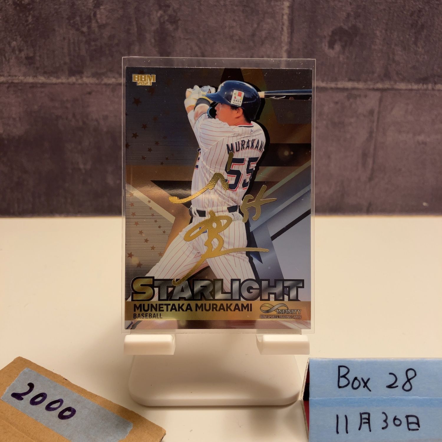 2023 BBM Infinity 村上宗隆 022/150 金箔サイン 東京ヤクルト