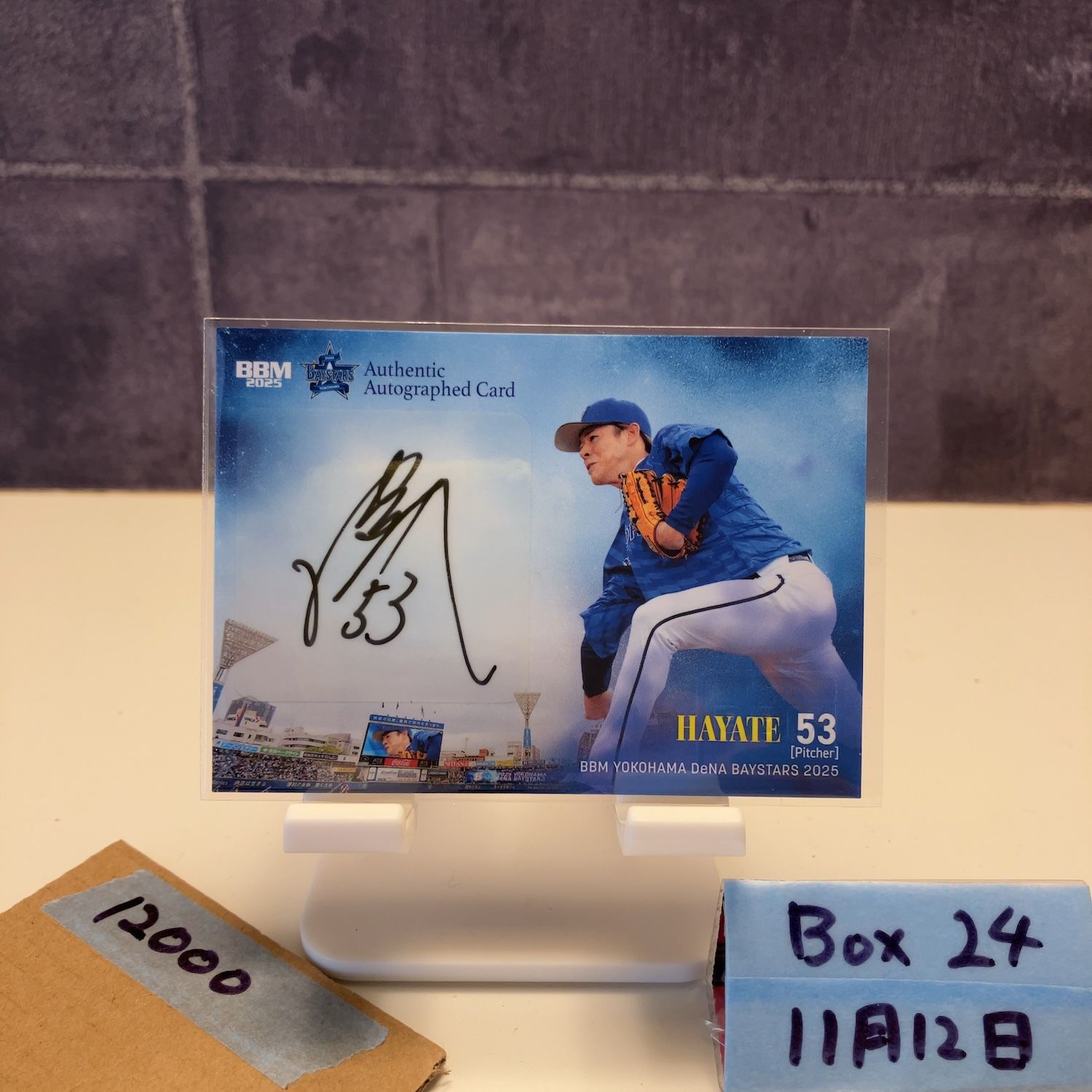 2025 BBM 颯 18 20 直筆サインカード 横浜DeNAベイスターズ カード