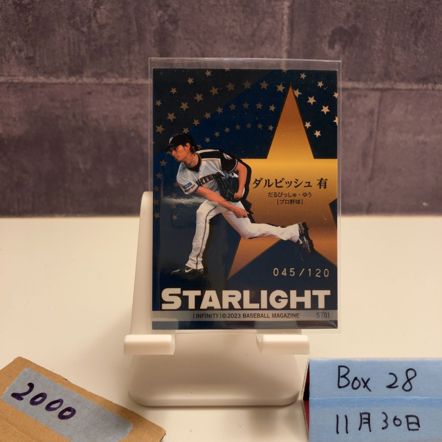 2023 BBM Infinity ダルビッシュ有 Yu Darvish 045/120 青箔サイン