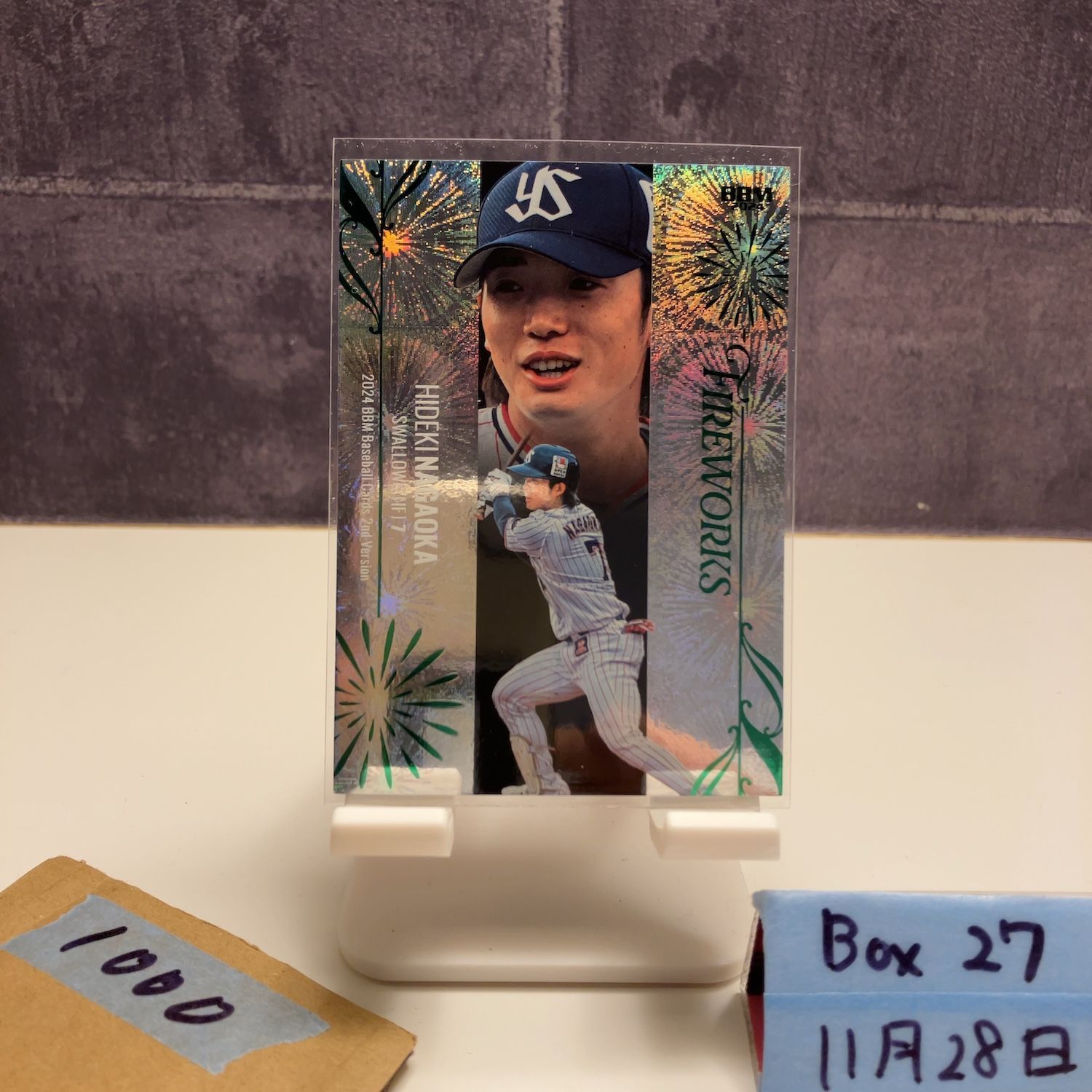 2024 BBM 2nd Version 長岡秀樹 002/200 東京ヤクルトスワローズ