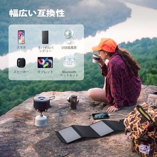  2025モデル BigBlue 28 W ソーラーパネル 小型 3ポートUSB-A|USB-C 3.0 A快速充電 5 V|4.8 A 25.4％転換効率 ソーラー充電器 折り畳み式 2カラビナ個 防水 地震 災害時 キャンプ アウトドア iP 5250 e 49 c その他 キッチン 食器