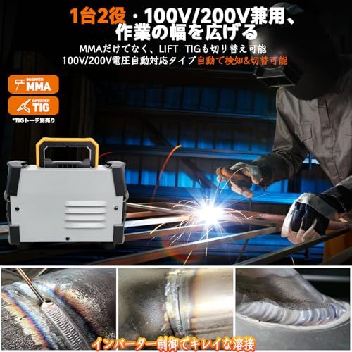  職人監修シリーズ ＭMA-250 A溶接機 250 A 60%使用率 アーク溶接 MMA TIG 一台二役 100 V|200 V兼用 IGBTインバーター ホットスタート 被覆アーク溶接 手棒溶接 コンパクト 小型 ミニ 初心者使用 家庭用 fd 387 ae 0 その他 キッチン 食器