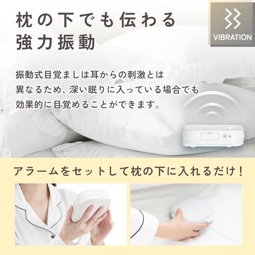  テレビで紹介 ヒカリデ 光目覚まし時計 デジタル 光･振動･大音量アラーム 3種類組合せ 音6種類 鳥のさえずり 波の音 起きれる ホワイトp bb 3 fad 14 その他 キッチン 食器