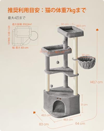 大型ハウス付き 広い見晴台