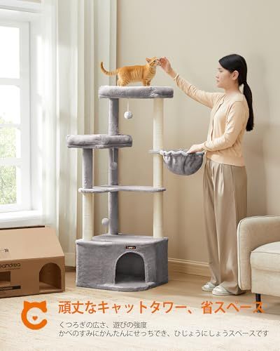 Feandrea キャットタワー 猫タワー 大型ハウス付き 広い見晴台 大型猫 据え置き 登りやすい コーナー型キャットタワー 子猫から老猫 多頭飼い対応 天然麻紐 爪とぎ 運動不足解消 高さ140 cm グレー b 919 f 62 c