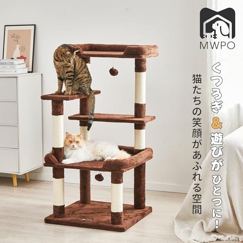 MWPO 猫タワー 大型猫 シニア猫 据え置き 安定感 多頭飼い 爪とぎ 猫ベッド シンプル 114 cm ブラウン 954 D 2 a 566992