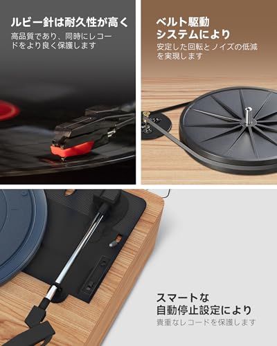 内蔵スピーカー ブラックレコード蓄音機