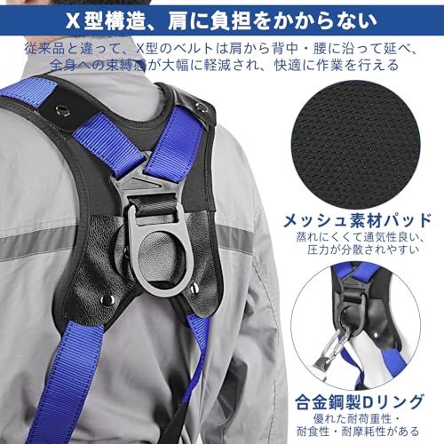 脱着簡単 腹部と胸と脚ワンタッチバックル