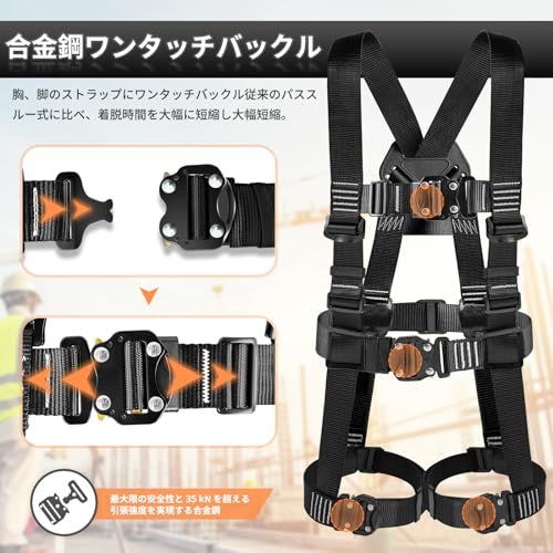  光円電工 フルハーネス 新規 全帯 M-L 新規格 フルハーネス安全帯 セットフルハーネス安全帯 2丁掛け 墜落制止用器具 ＆ 伸縮式ダブルランヤード ワンタッチバックル 肩パット付き 全方位保護フルハーネス 懸垂下降 安全確保 ba 7110 f 9 その他 キッチン 食器