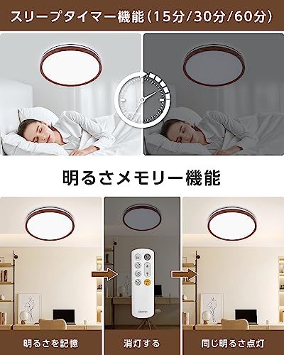 LEDシーリングライト