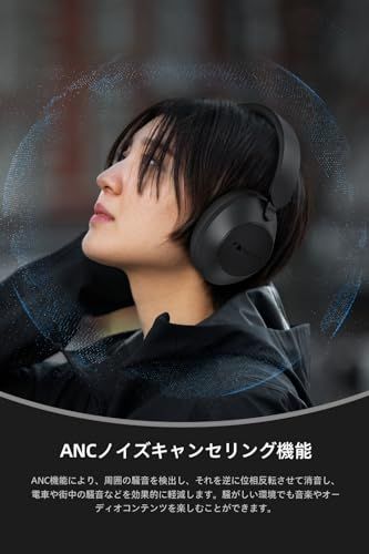 Nakamichi ヘッドホン Bluetooth 5.3 ANCノイズキャンセリング マイク内蔵 ワイヤレスヘッドホン 50時間連続再生 マルチポイント 有線無線両用 低遅延モード オーバーイヤーヘッドホン Elite Five ANC 7 b 0460 c 1