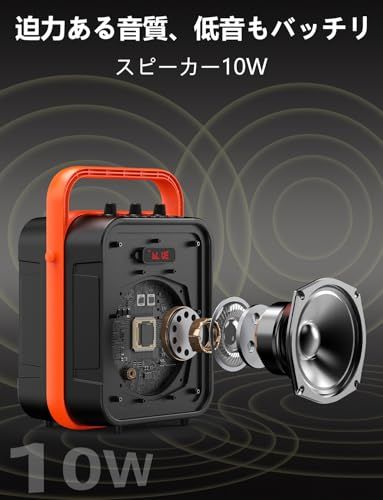 JYX スピーカーセット 拡声器 ワイヤレスマイク1本 Bluetooth 5.0対応 高低音強化機能搭載 充電式 ポータブル ホームパーティー カラオケ 街頭スピーチ 会議 学校行事 セミナー 室外 防災 路上ライブ イベントなどに適用 e 56 f 55 a 9