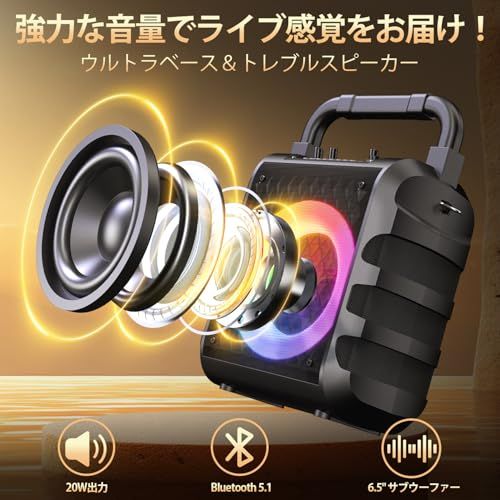 スピーカーセット JYX カラオケセット 家庭用 拡声器 ワイヤレスマイク ２本 Bluetooth 5.1 小型 PAセット カラオケマシン ポータブルスピーカー SDカード USB AUX Android 対応 ホームパーティー|会 0789 aa 96