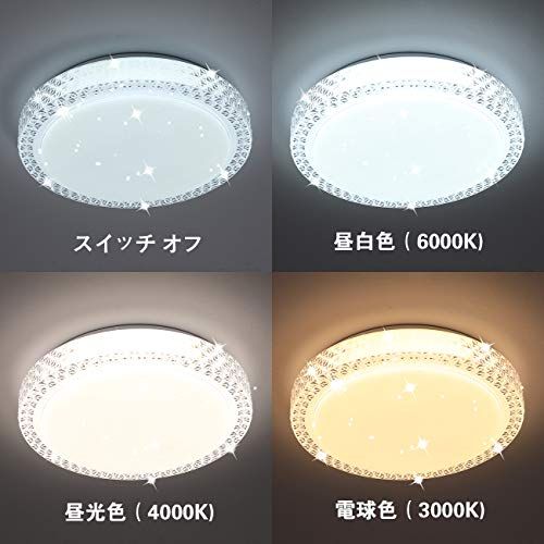  LED シーリングライト 星空効果 35 W 8~10畳 無段階調光調色タイプ 常夜灯 モード メモリ機能 照明器具 電球色 昼光色 3000 k-6000 k 天井 和風 玄関 門灯 廊下 和室 照明 おしゃれ 台所 洗面所 9695 bc 65 ボウルセット その他 キッチン 食器