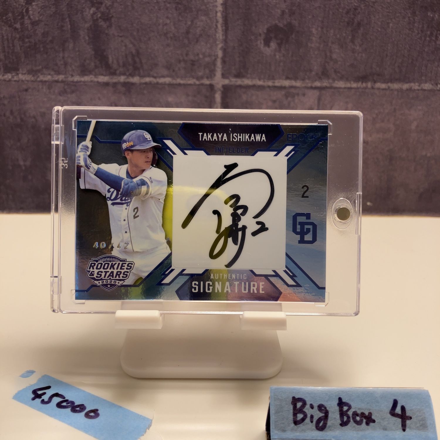 2020 Epoch ROOKIES & STARS 石川昂弥 40/42 直筆サインカード 中日