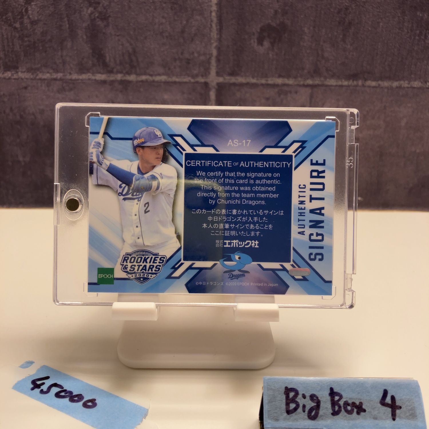 2020 Epoch ROOKIES & STARS 石川昂弥 40/42 直筆サインカード 中日