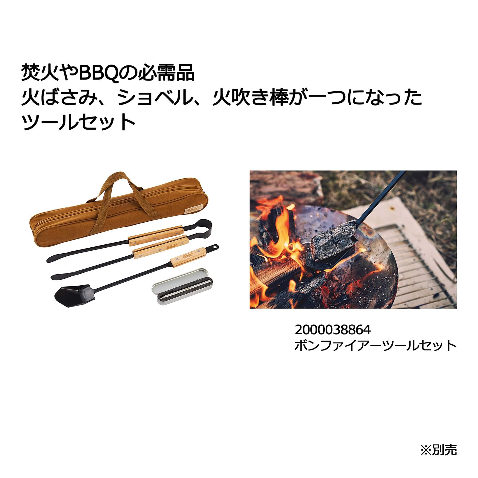 kg ファイヤーディスク