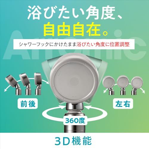  迅速に発送 アラミック シャワーヘッド ナノバブル 節水 高水圧 きめ細やかな 細水流で肌 髪に優しい 3 D ム ワイド水流 角度調整 ブラック 日本製 A DNB-SL 951 5 13 その他 キッチン 食器