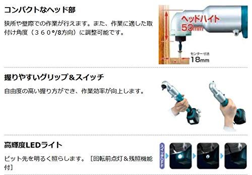  迅速に発送 マキタ 充電式アングルインパクトドライバ18 V バッテリ 充電器 ケース別売 TL 061 DZ b 631 febd その他 キッチン 食器